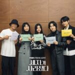 Suho, Hong Ye Ji, dan Lainnya Perlihatkan Chemistry Saat Pembacaan Naskah Drama Missing Crown Prince