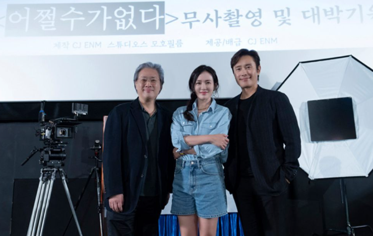 5 Fakta Film Korea Can't Help It, Dibintangi Son Ye Jin dan Lee Byung Hun