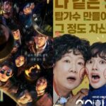 hostgram.com, Jakarta - Berikut rekomendasi drama Korea terbaru bergenre thriller misteri yang tayang pada Desember 2024.