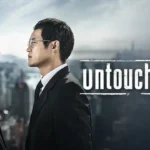 ghostgram.com, Jakarta Untouchable adalah drama Korea yang dirilis pada tahun 2017, dan meskipun sudah beberapa tahun berlalu, ceritanya yang penuh ketegangan dan plot twist tetap membuatnya menarik untuk ditonton hingga kini. 